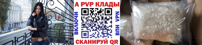 APVP Соль  mega ссылка  Красково 