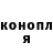 Кодеиновый сироп Lean Purple Drank Elena Pentik