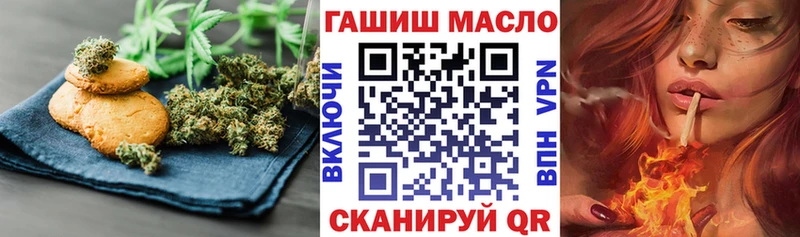 это официальный сайт Красково Печенье с ТГК конопля блэк спрут ссылки