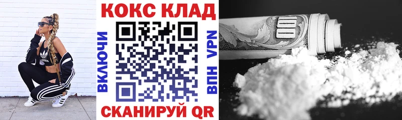 COCAIN Columbia  Красково 