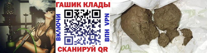 что такое наркотик  Красково  ГАШИШ гашик 