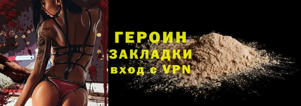 синтетический гашиш Краснослободск