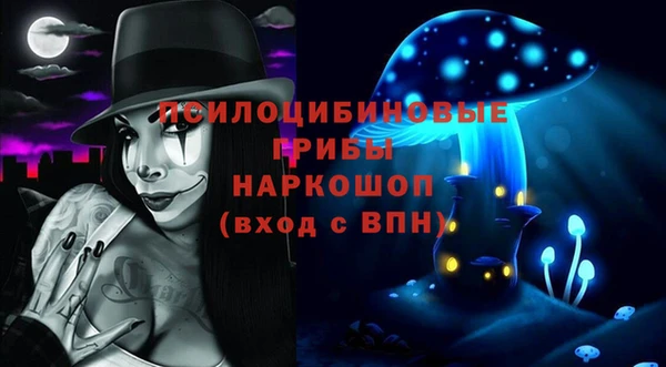 соль ск Краснотурьинск
