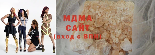 синтетический гашиш Краснослободск