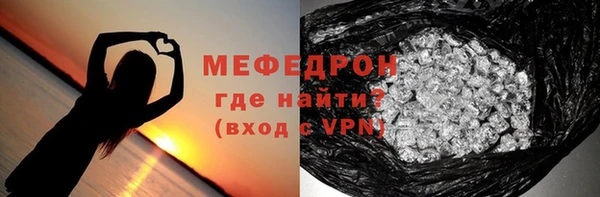 соль ск Краснотурьинск