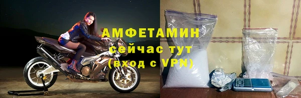 соль ск Краснотурьинск
