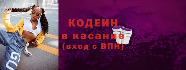 соль ск Краснотурьинск