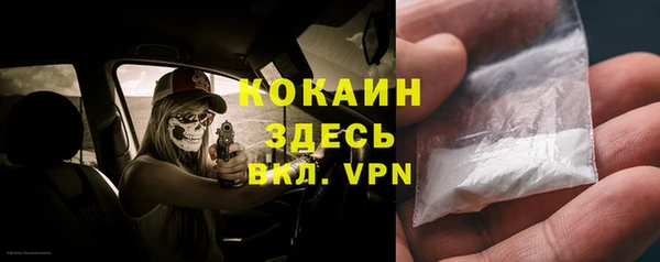 синтетический гашиш Краснослободск