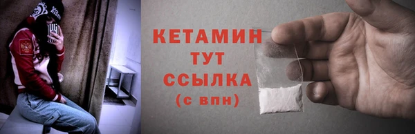 синтетический гашиш Краснослободск