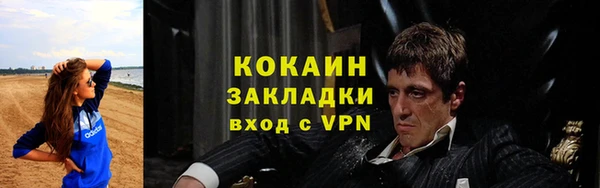 синтетический гашиш Краснослободск