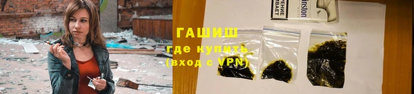 2c-b Красноперекопск