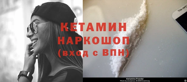 соль ск Краснотурьинск