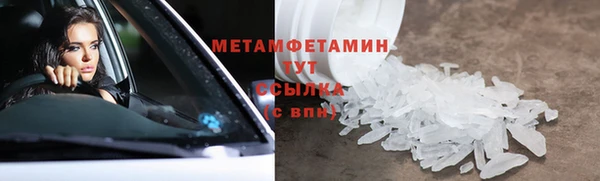 2c-b Красноперекопск