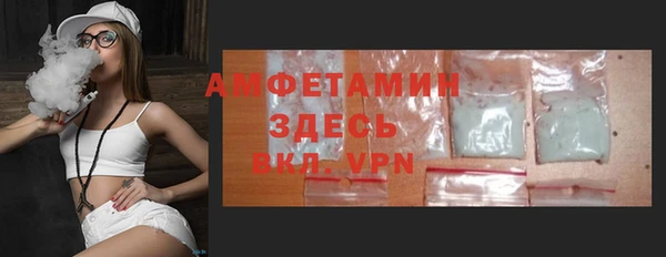 соль ск Краснотурьинск
