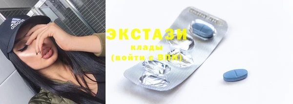 синтетический гашиш Краснослободск
