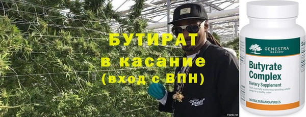 синтетический гашиш Краснослободск