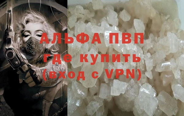 синтетический гашиш Краснослободск
