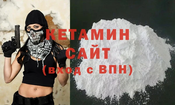 синтетический гашиш Краснослободск