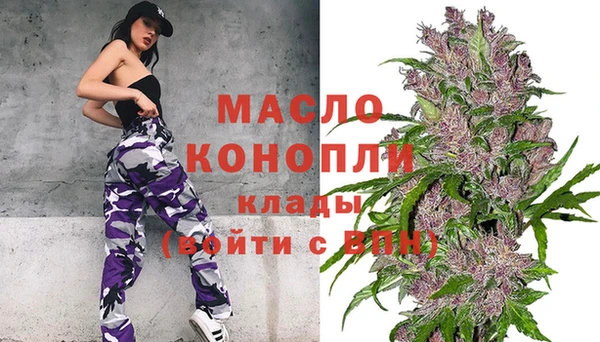 синтетический гашиш Краснослободск