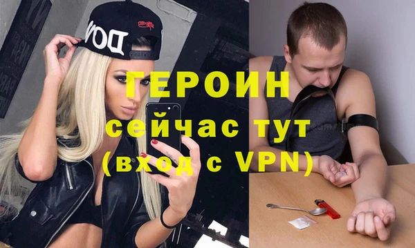 соль ск Краснотурьинск