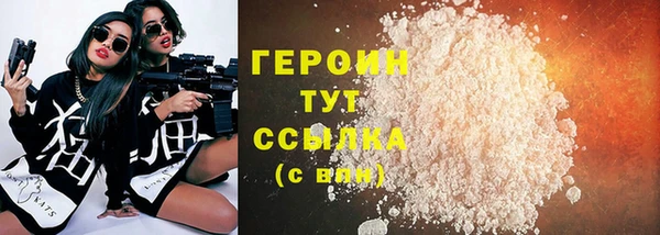 соль ск Краснотурьинск