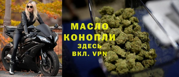 синтетический гашиш Краснослободск