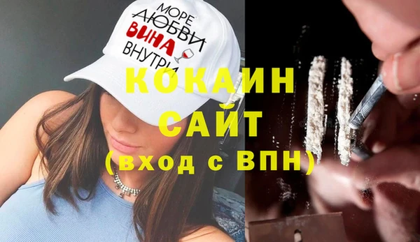 соль ск Краснотурьинск