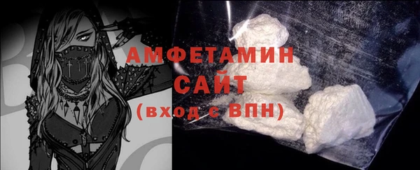 синтетический гашиш Краснослободск