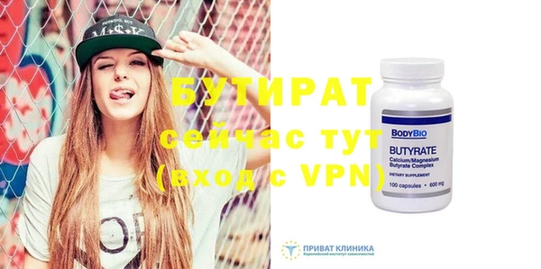 2c-b Красноперекопск
