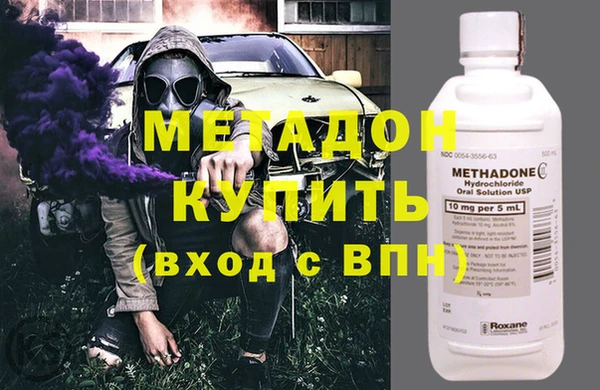 синтетический гашиш Краснослободск