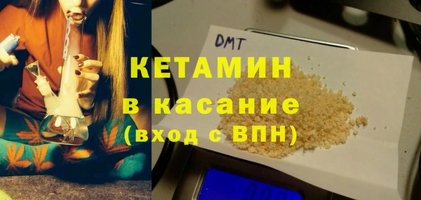 2c-b Красноперекопск