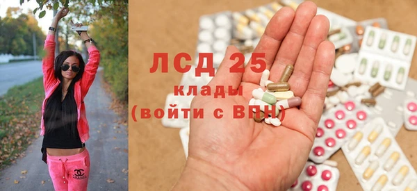 синтетический гашиш Краснослободск