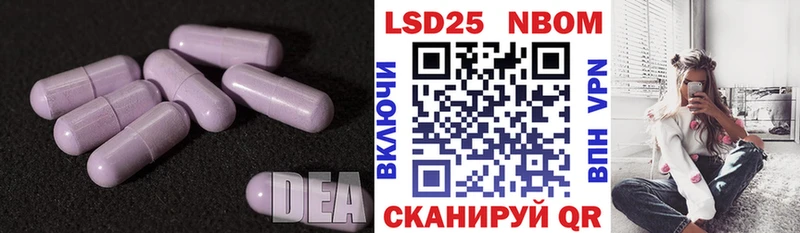 ЛСД экстази ecstasy Красково