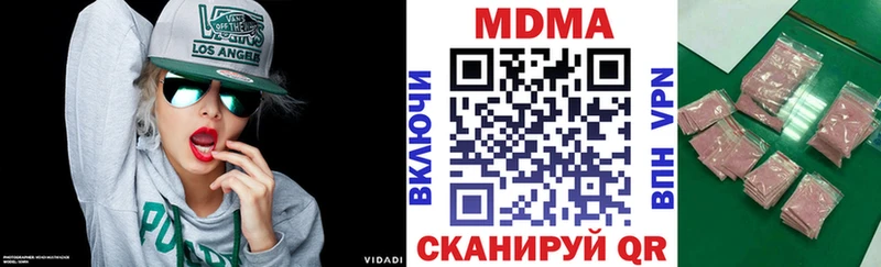 МДМА кристаллы  закладка  Красково 
