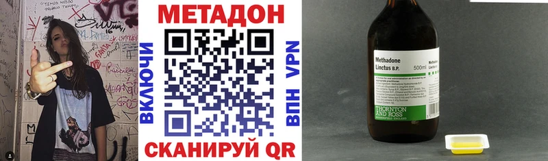 маркетплейс официальный сайт  Красково  МЕТАДОН мёд 