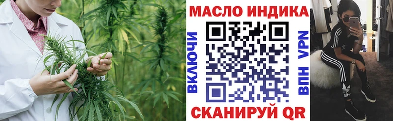 сколько стоит  omg сайт  Дистиллят ТГК Wax  Красково 